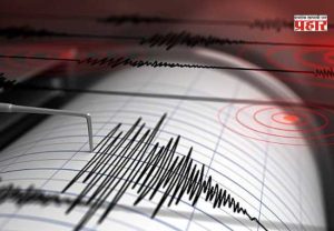 Assam Earthquake : आसामच्या तीन जिल्ह्यांमध्ये जाणवले भूकंपाचे धक्के; कोकराझारमध्ये सर्वाधिक ४.५ तीव्रतेची नोंद
