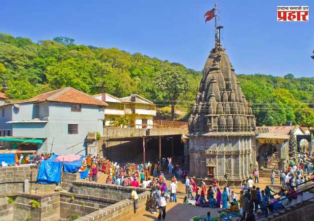 Bhimashankar Temple Reopening Date : भीमाशंकर मंदिर १५ जूनपासून दर्शनासाठी खुले; ऑनलाईन पास अनिवार्य, जाणून घ्या नवे नियम