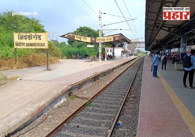 India's First 'All-Weather Subway : भिवंडीत साकारतोय देशातील पहिला 'ऑल वेदर सबवे': रेल्वे रुळ ओलांडण्याच्या समस्येवर कायमचा तोडगा!
