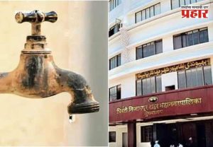 Bhiwandi Water Cut : भिवंडीकरांनो पाणी जपून वापरा! शहरात उद्यापासून २४ तास पाणीपुरवठा बंद; 'या' भागात होणार परिणाम