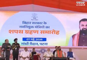 Bihar Oath Ceremony 2026 : बिहारमध्ये सम्राट चौधरींचा ‘मेगा’ मंत्रिमंडळ विस्तार; गांधी मैदानावर मोदी-शाहांच्या उपस्थिती शपथविधी सोहळ्याचे आयोजन