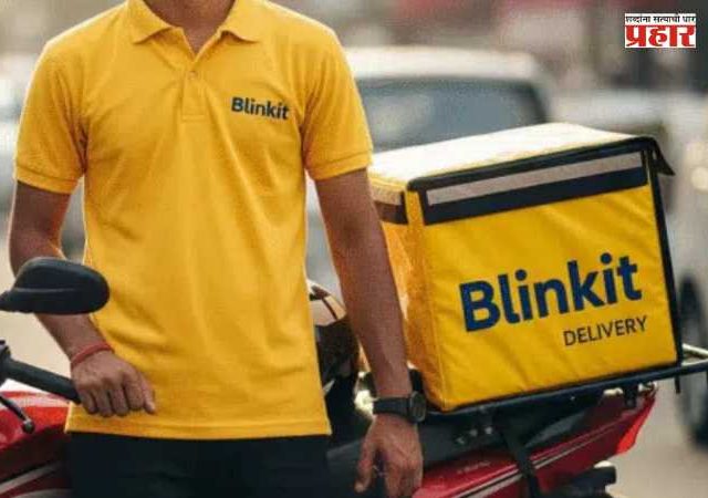 Blinkit News : ऑनलाईन फूड डिलिव्हरीचा धक्कादायक प्रकार; एक्स्पायर मटकी पोहोचल्याने संताप