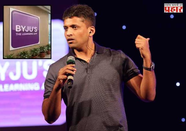 Byju Raveendran Case : बायजूसच्या संस्थापकाला मोठा धक्का! सिंगापूर कोर्टाने सुनावली ६ महिन्यांच्या कारावासाची शिक्षा