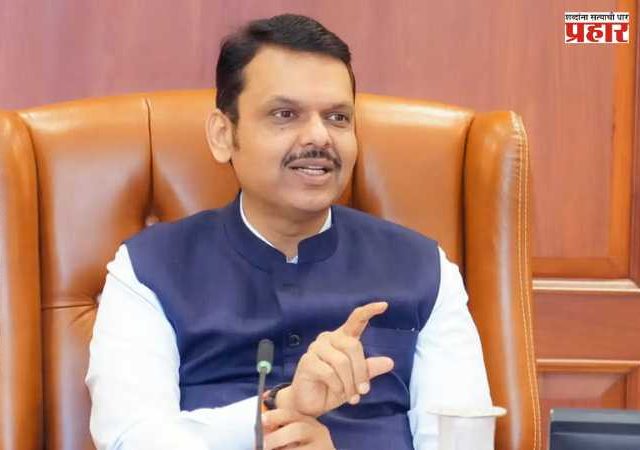 Devendra Fadnavis : अल निनोचा मोठा परिणाम राज्यावर होईल, टास्क फोर्स तयार