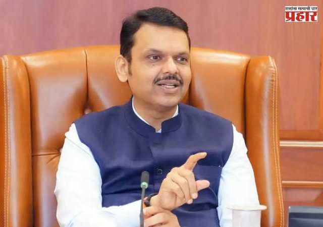 Devendra Fadnavis : महाविकास आघाडीने बंद पाडलेली पोलीस गृहनिर्माण योजना पुन्हा सुरू
