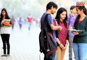 CUET-UG 2026 Exams : CUET-UG वेळापत्रकात बदल; २८ मे रोजी होणारी परीक्षा पुढे ढकलली
