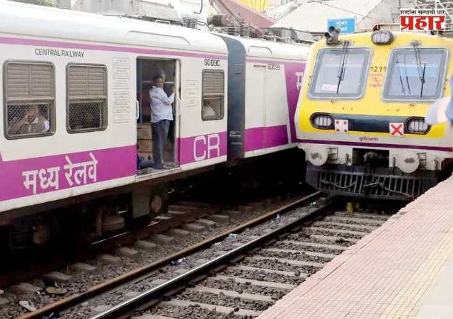 Mumbai Central Railway Delay : पहाटेच्या पावसामुळे खडवली-टिटवाळा दरम्यान पॉवर कट; मध्य रेल्वेची वाहतूक होती ठप्प, सकाळी ६ नंतर गाड्या सुरू