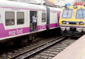 Mumbai Local Mega block : मध्य रेल्वेचा सलग तीन दिवस ब्लॉक; अनेक लोकल रद्द!