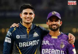 KKR vs GT : KKR साठी 'डू ऑर डाय' स्थिती ! गुजरातचे लक्ष्य टॉप टू, आज ईडन गार्डन्सवर हाय-व्होल्टेज सामना