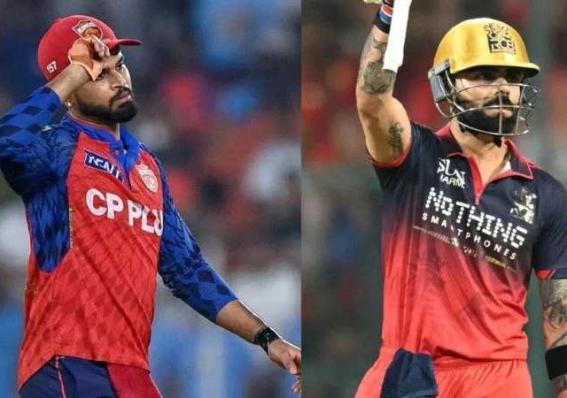 PBKS vs RCB : बंगळुरू प्लेऑफमध्ये; सलग सहाव्या पराभवामुळे पंजाबचे आव्हान संपले; CSK - RR ला फायदा