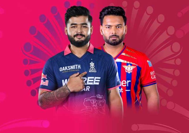 LSG VS RR : आज आपीएलमध्ये राजस्थान विरुद्ध लखनऊमध्ये निर्णायक लढत, निकालाचा परिणाम पंजाबवर होणार..