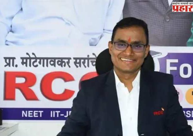 मोटेगावकरच्या मुलाची सीबीआयकडून चौकशी