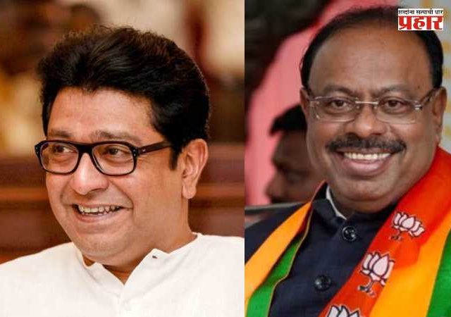 Chandrashekhar Bawankule And Raj Thackeray : महसूलमंत्री चंद्रशेखर बावनकुळे यांनी घेतली राज ठाकरेंची भेट