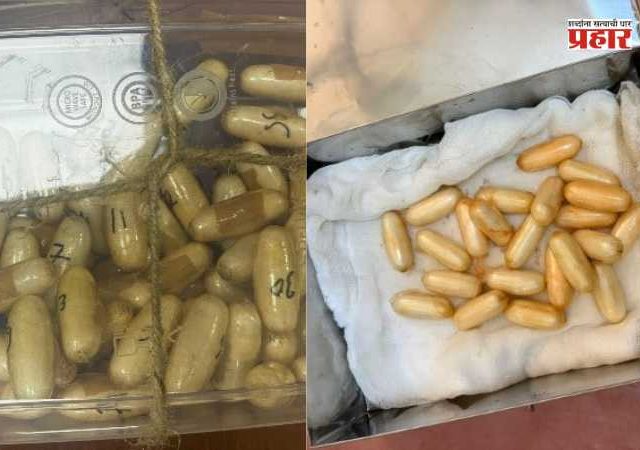 Mumbai Airport Cocaine Seized : मुंबई विमानतळावर ११.२५ कोटींचे कोकेन जप्त; शरीरामध्ये लपवून ड्रग्जची तस्करी, चौघांना अटक