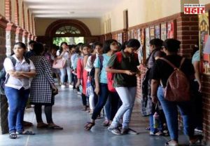 Maharashtra's Colleges : महाविद्यालयांमधील 'छुप्या' शुल्क वसुलीला चाप