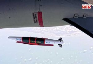 DRDO News : भारताची संरक्षण क्षेत्रात मोठी झेप! ओडिशात स्वदेशी ‘TARA’ ग्लाइड शस्त्र प्रणालीची यशस्वी चाचणी
