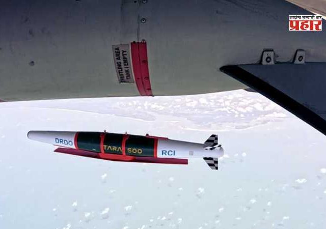 DRDO News : भारताची संरक्षण क्षेत्रात मोठी झेप! ओडिशात स्वदेशी ‘TARA’ ग्लाइड शस्त्र प्रणालीची यशस्वी चाचणी