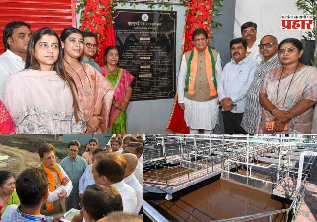 Dahisar River Revival Project : नदीत कचरा टाकणे जेव्हा बंद होईल, तेव्हाच दहिसर नदी स्वच्छतेचे जनआंदोलन होईल यशस्वी; केंद्रीय मंत्री पीयूष गोयल स्पष्टच बोलले