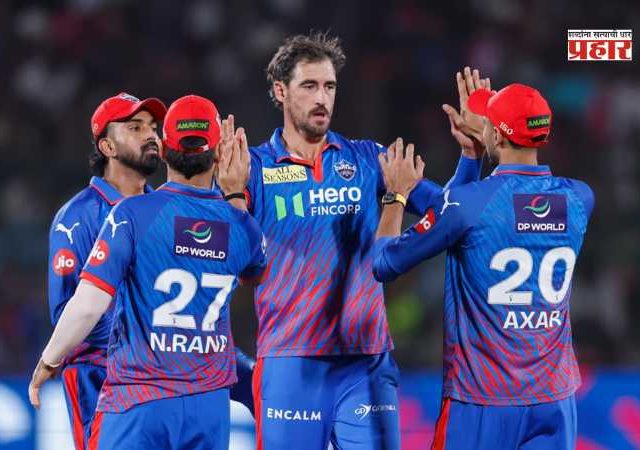 IPL 2026 DC vs RR : रोमहर्षक लढतीत दिल्लीची राजस्थानवर ५ विकेट्सने मात