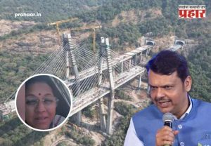 Devendra Fadnavis On missing link :