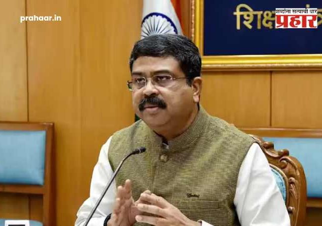 Dharmendra Pradhan on NEET : NEET विद्यार्थ्यांसाठी मोठी बातमी: पुर्नपरीक्षेसाठी शुल्क नाही, जुनी फी परत मिळणार! : धर्मेंद प्रधान
