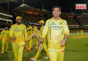 MS Dhoni Lap of Honor : 'लॅप ऑफ ऑनर' दरम्यान धोनीला पिवळ्या जर्सीमध्ये पाहून चाहते भावूक