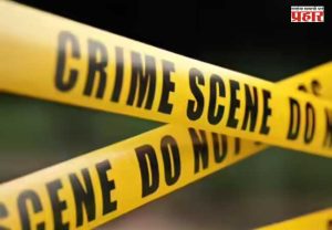 Pandharpur Crime : धक्कादायक! रेल्वे रुळांजवळ मृतदेह, तुटलेला पाय घराच्या दरवाज्यात टांगलेला अवस्थेत