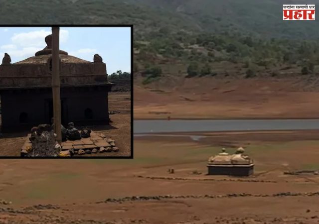 Pune : वाढत्या गरमीमुळे धरणाचं पाणी आठलं आणि झाला मोठा चमत्कार...ऐकून व्हाल चक्क