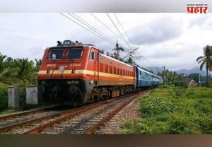 Nashik : नाशिक-शिर्डी रेल्वे प्रवास होणार सुसाट ? दुहेरी रेल्वेमार्गासाठी भूसंपादन प्रक्रियेला गती