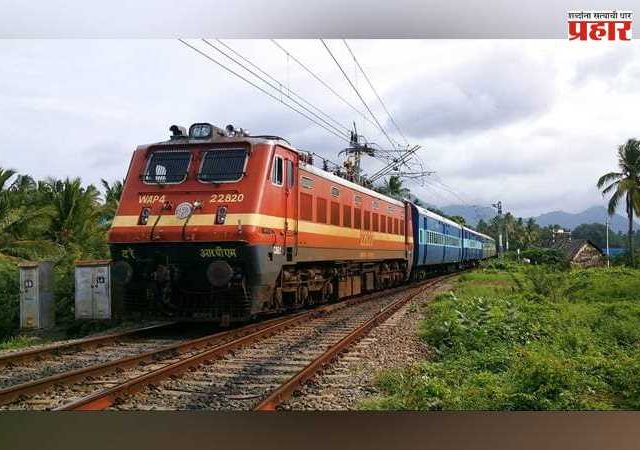 Nashik : नाशिक-शिर्डी रेल्वे प्रवास होणार सुसाट ? दुहेरी रेल्वेमार्गासाठी भूसंपादन प्रक्रियेला गती