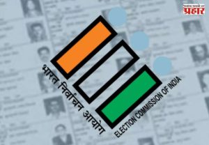 मतदारयादीचं पावित्र्य