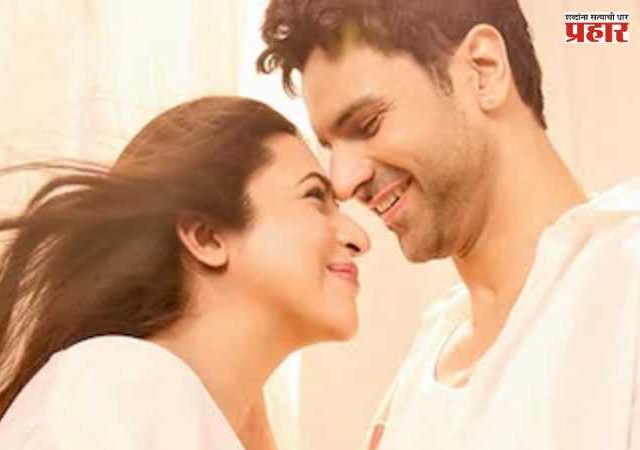 Divyanka Tripathi Dahiya : लग्नाच्या 10 वर्षांनी प्रेग्नंट दिव्यांका त्रिपाठी, जुळ्या मुलांची झाली आई !