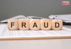 Dombivli Fraudster : बाऊन्सर, गनमॅन अन् कोट्यवधींची फसवणूक! डोंबिवलीचा भामटा अखेर पोलिसांच्या ताब्यात