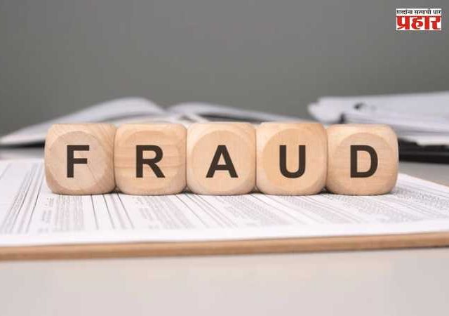 Dombivli Fraudster : बाऊन्सर, गनमॅन अन् कोट्यवधींची फसवणूक! डोंबिवलीचा भामटा अखेर पोलिसांच्या ताब्यात