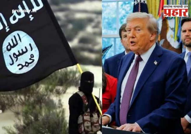 Donald Trump : ISIS चा जागतिक उपप्रमुख अबू-बिलाल अल-मिनुकीचा खात्मा; राष्ट्राध्यक्ष डोनाल्ड ट्रम्प यांची मोठी घोषणा