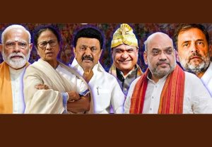 Election Result : पाच राज्यांचा निकाल सोमवारी जाहीर होणार, कोणाला मिळणार मतदारांचा कौल ?