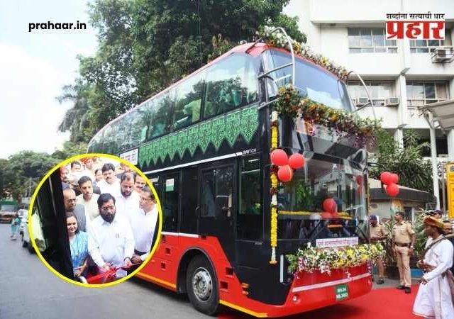 First Electric Double-Decker Bus : ठाणेकरांच्या सेवेत पहिली इलेक्ट्रिक डबल डेकर बस दाखल; 'तीन हात नाका ते गायमुख' मार्गावर धावणार!