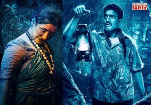 'Ghabadkund' Movie : ‘घबाडकुंड’मध्ये स्मिता पायगुडे अंजुटे साकारणार रहस्यमयी ‘रंगी’
