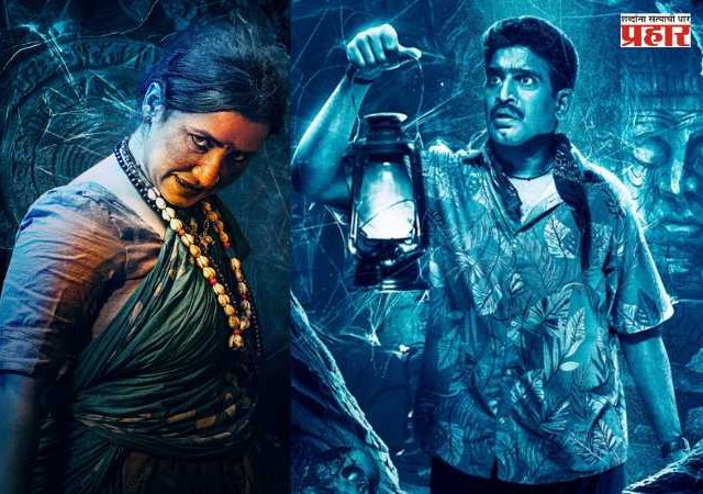 'Ghabadkund' Movie  : ‘घबाडकुंड’मध्ये स्मिता पायगुडे अंजुटे साकारणार रहस्यमयी ‘रंगी’