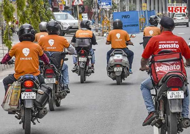 Gig Workers Strike : इंधन दरवाढीविरोधात देशव्यापी संप; स्विगी, ओला-उबर, झेप्टोसह अनेक ॲप-आधारित सेवा आज ठप्प!