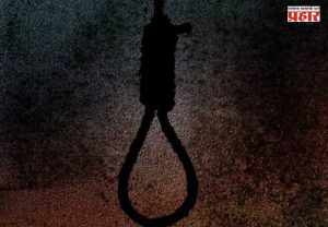 Young woman commits suicide : मानसिक त्रासाला कंटाळून तरुणीची आत्महत्या; मृत्यूनंतर बापानं वाजवल्या टाळ्या