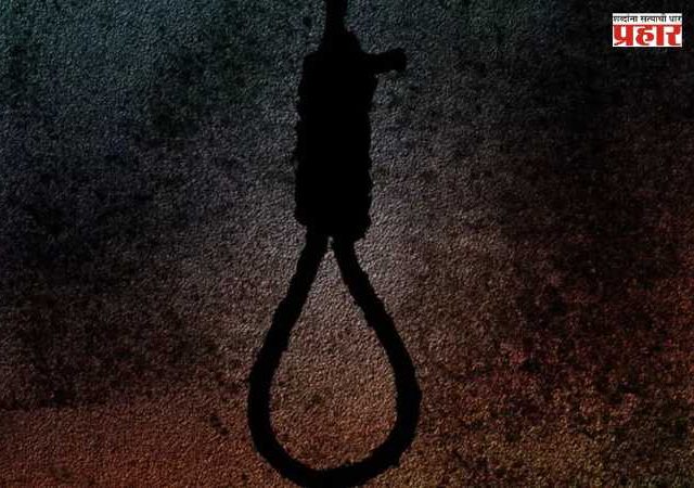 Young woman commits suicide : मानसिक त्रासाला कंटाळून तरुणीची आत्महत्या; मृत्यूनंतर बापानं वाजवल्या टाळ्या