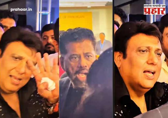 Govinda Event Bouncer Paparazzi Fight Viral Video : 'हाथ मत लगाओ...' गोविंदाचे बाऊन्सर्स आणि पॅपाराझींमध्ये राडा; थेट हाणामारीवर उतरले, राड्याचा व्हिडिओ आला समोर