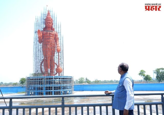 Nagpur Hanuman Statue : नागपुरात साकारतंय हनुमंतांचं विराट रूप! ७४ फुटी गदा अन् १६२ फुटांची भव्य मूर्ती!