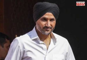 Harbhajan Singh : हरभजन सिंहने चढली कोर्टाची पायरी; हरभजन सिंहने बजावली पंजाब सरकारला नोटीस