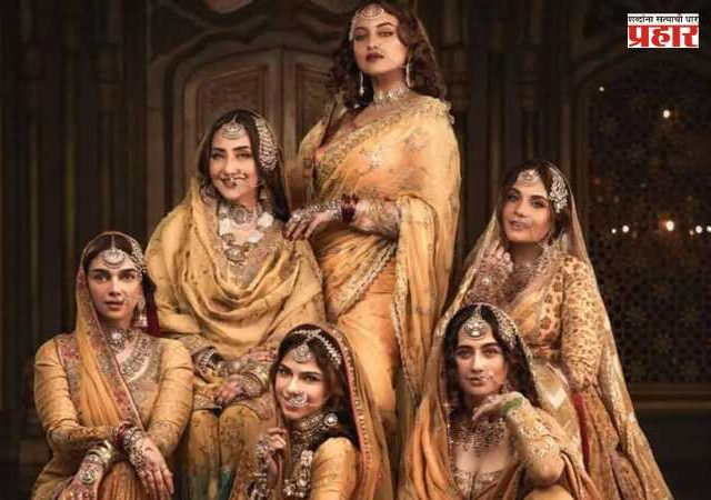 Heeramandi : भारतापासून जगापर्यंत: ‘हीरामंडी’च्या जागतिक यशाच्या २ वर्षांचा जल्लोष