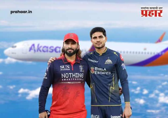 IPL Final 2026 : RCB vs GT फायनल : अकासा एअरकडून मुंबई आणि बंगळुरूहून अहमदाबादसाठी विशेष विमानांची घोषणा!