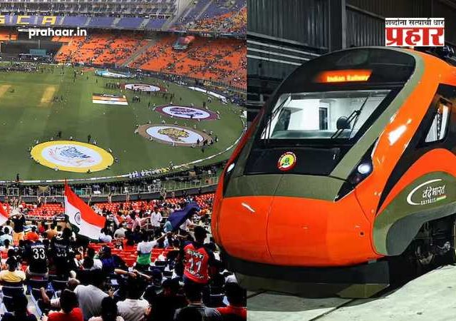 IPL Final 2026 : क्रिकेटप्रेमींसाठी खुशखबर! IPL फायनलसाठी मुंबई ते अहमदाबाद धावणार 'स्पेशल ट्रेन'