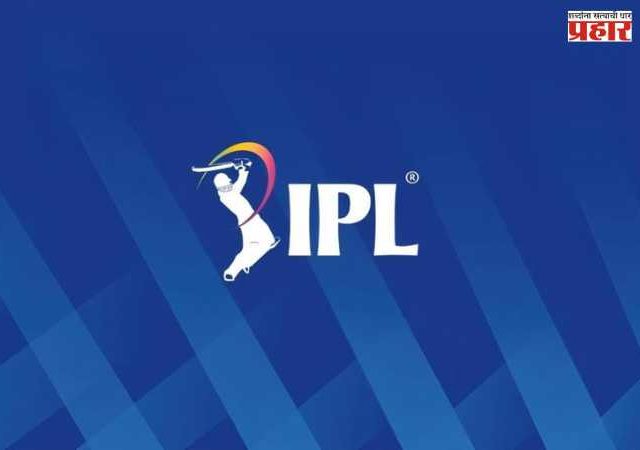 IPL 2026 : आयपीएलमधील घडामोडी !