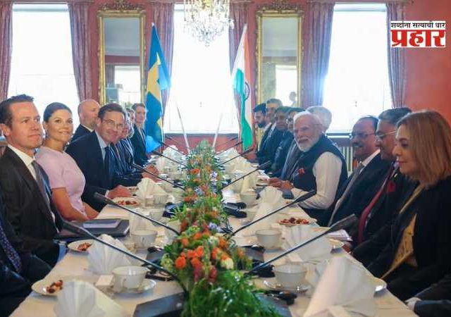 India - Sweden Bilateral Talks : पंतप्रधान मोदींची स्वीडनच्या पंतप्रधानांसोबत द्विपक्षीय चर्चा